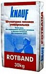 Штукатурка Knauf Rotband 15 кг