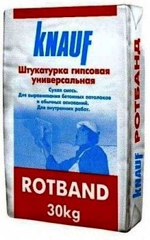 Штукатурка Knauf Rotband 30 кг Арт 01375